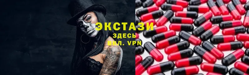 Экстази Philipp Plein  Советский 