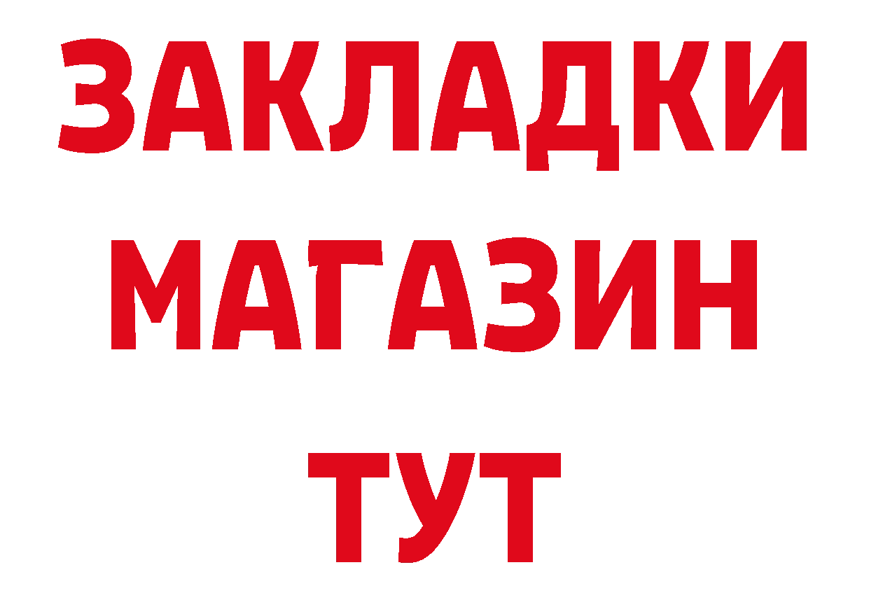 Где продают наркотики? площадка формула Советский